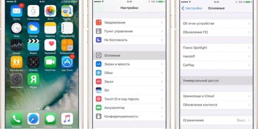 Синхронизация звонков между iphone как включить