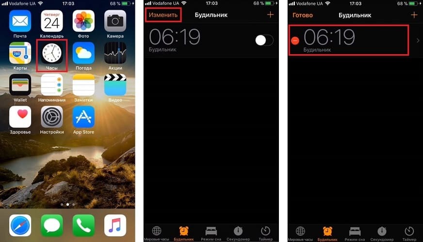 Часы на экране айфона установить. Будильник на айфоне. Как ставить будильник на айфоне. Как установить будильник на айфоне. Как поставить будильник на айфоне 11.