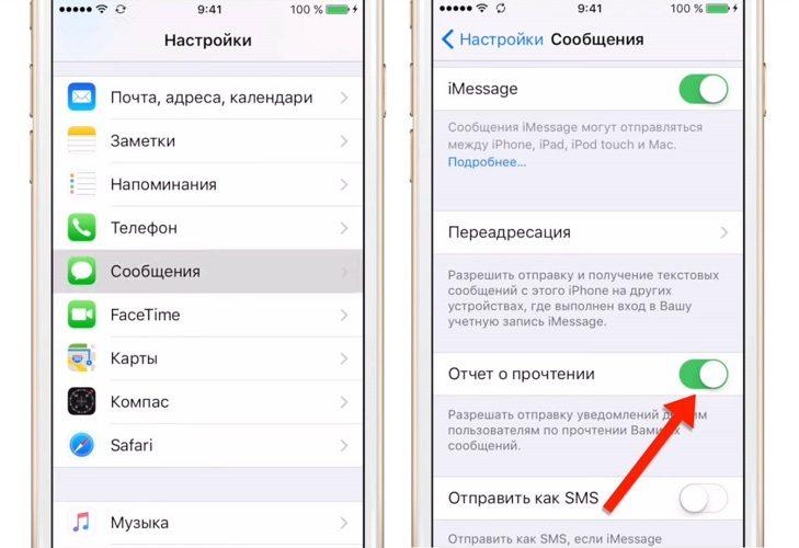 Не работает imessage на iphone