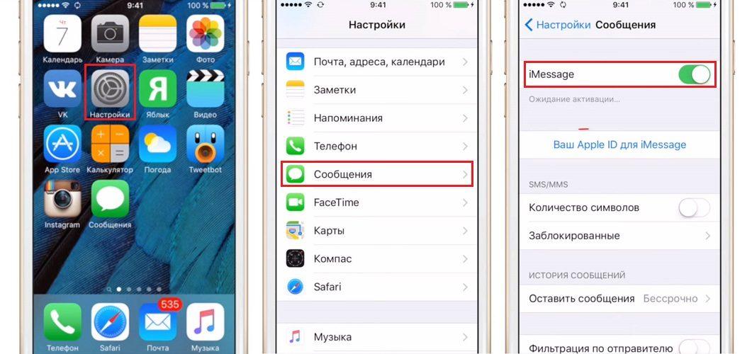 Как поменять фото в айфоне в imessage