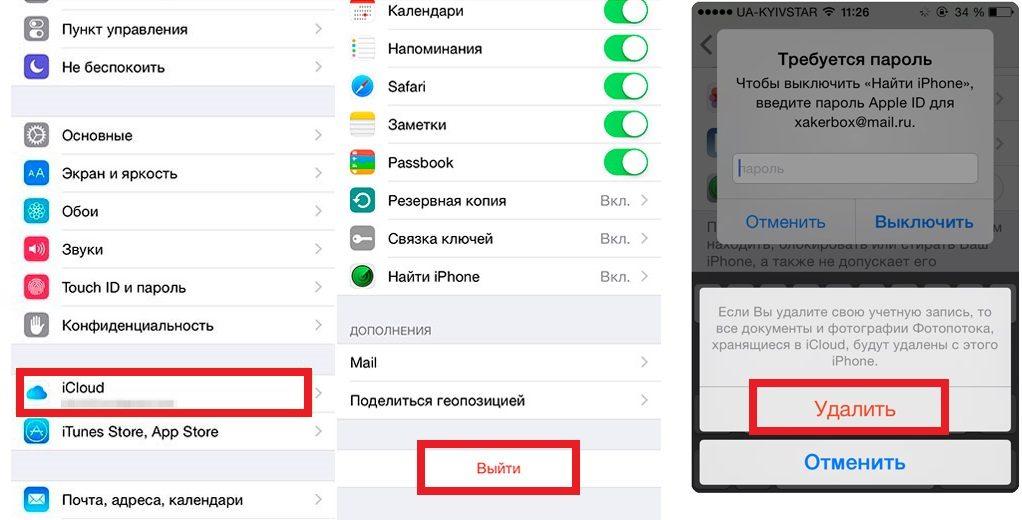 Не удается проверить имя учетной записи или пароль apple mail