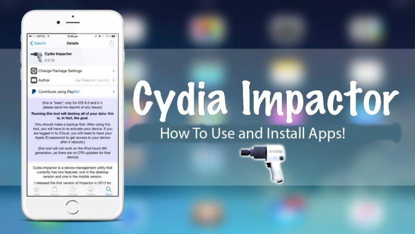 Как устанавливать приложения через cydia