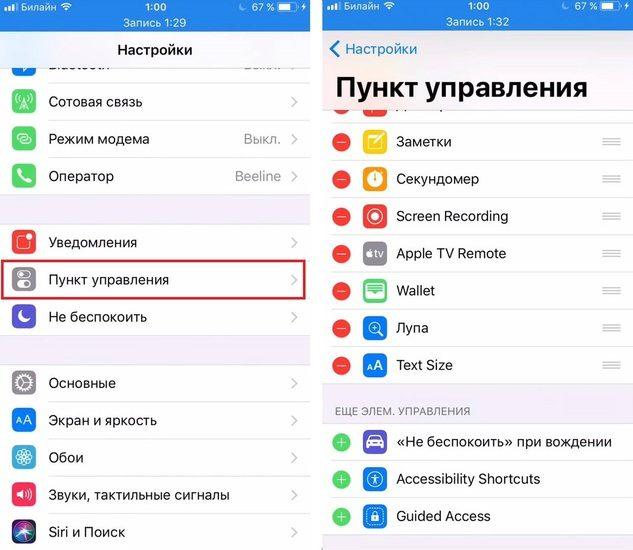 Что такое ios в айфоне и как его обновить 6s