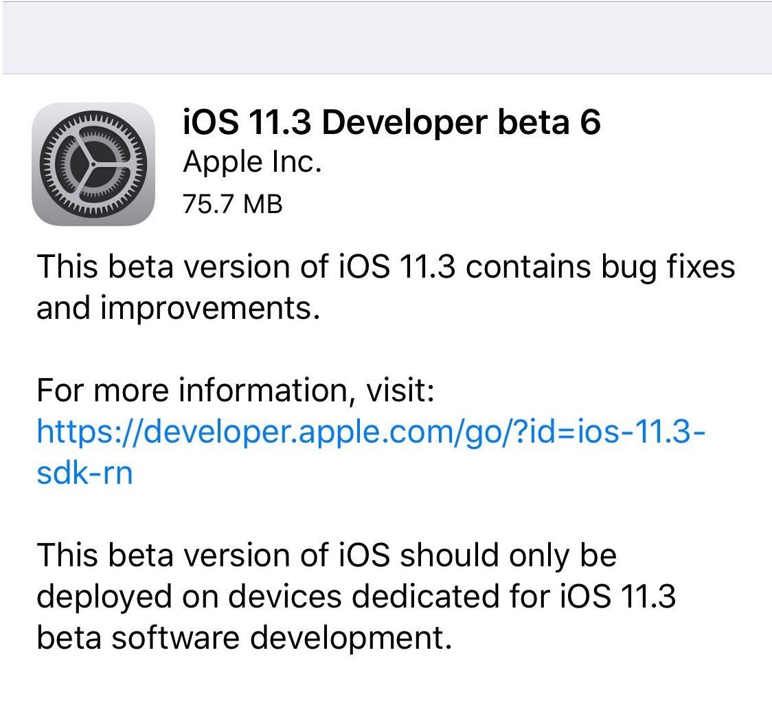 Когда можно будет обновить ios 11