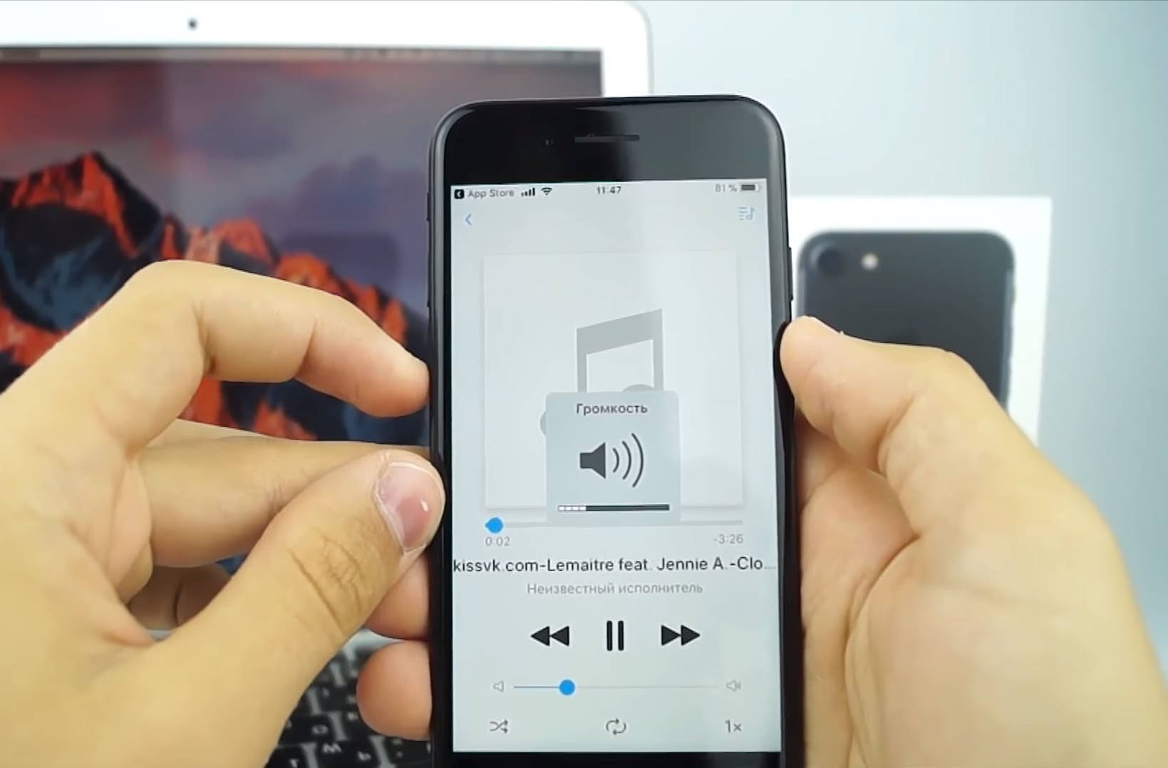 Громкость телефона. Звук айфона. Громкость на айфоне. Громкость iphone. Громкость на телефоне.