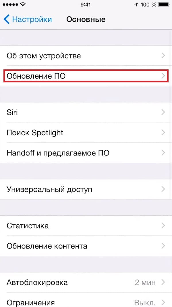 На айфоне не видны контакты. Айфон не видит сим карту. Iphone не видит сим карту. Нет сим карты. Айфон не видит симку.