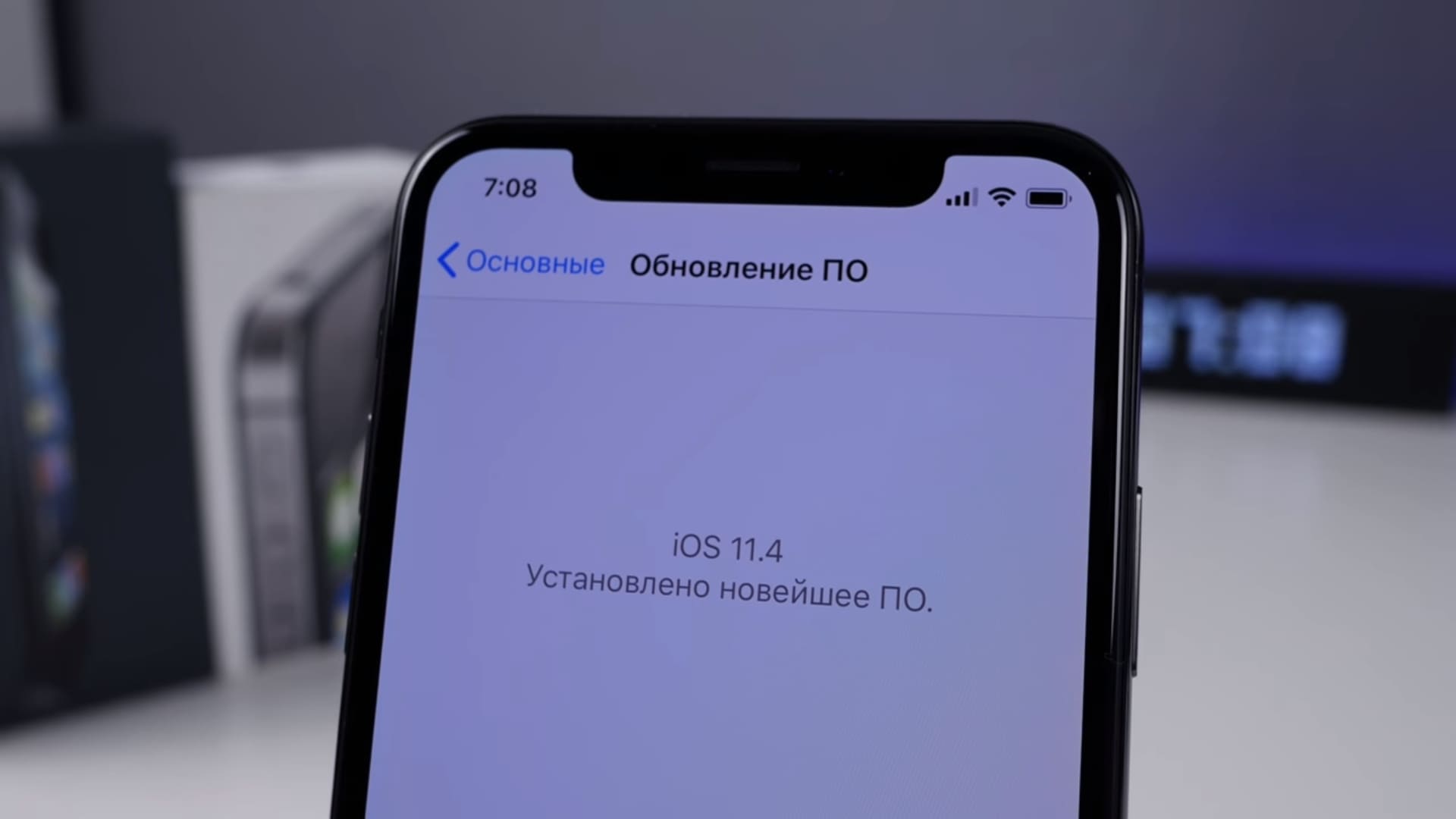 Обновление айфона ios 11. Обновление iphone. Айфон обновляется. Обновление айфона 11. Обновление айфона последняя версия.